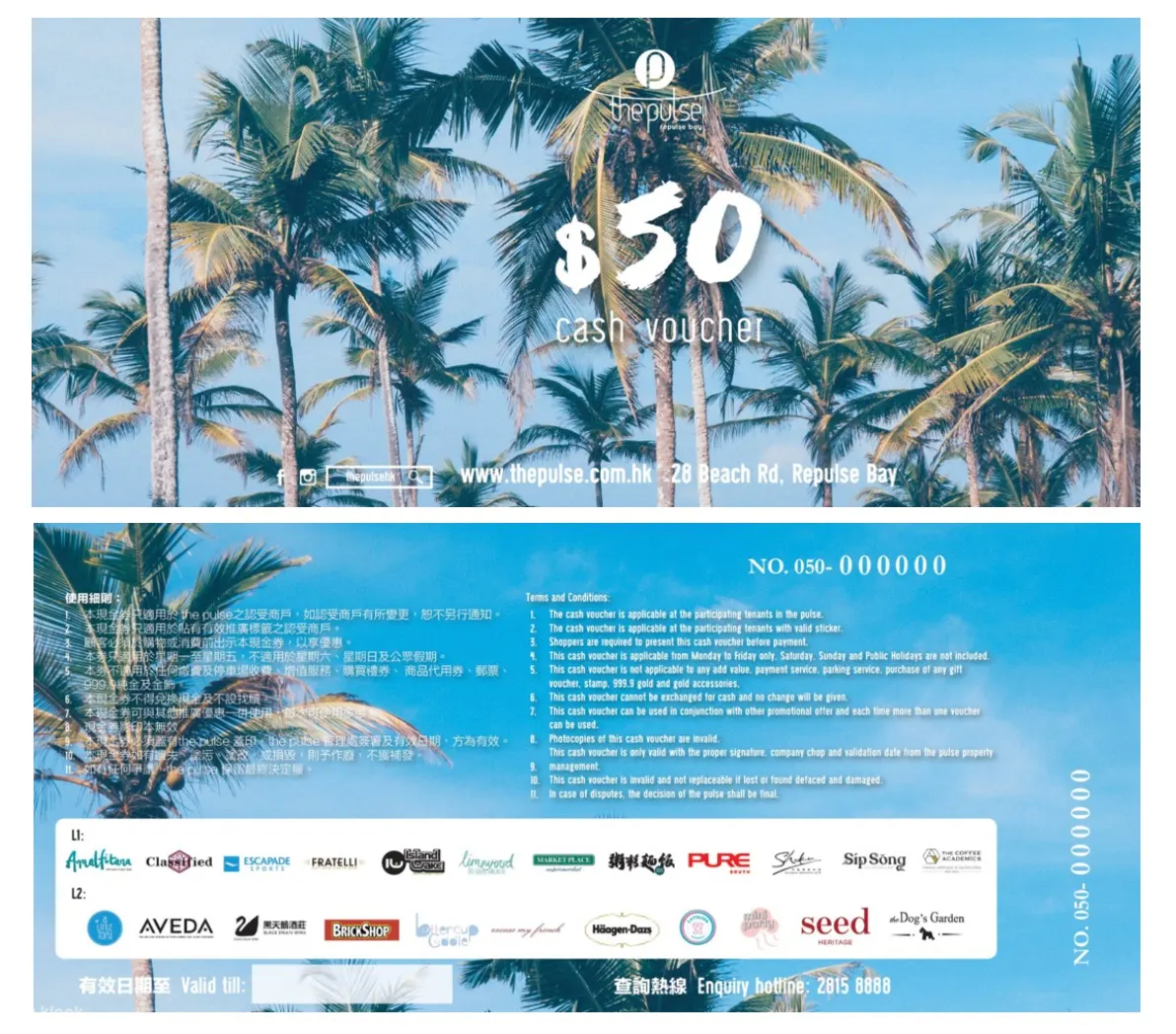 KLOOK Exclusive> Repulse Bay the pulse Membership with ...